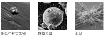 东莞东莞蔡司扫描电镜