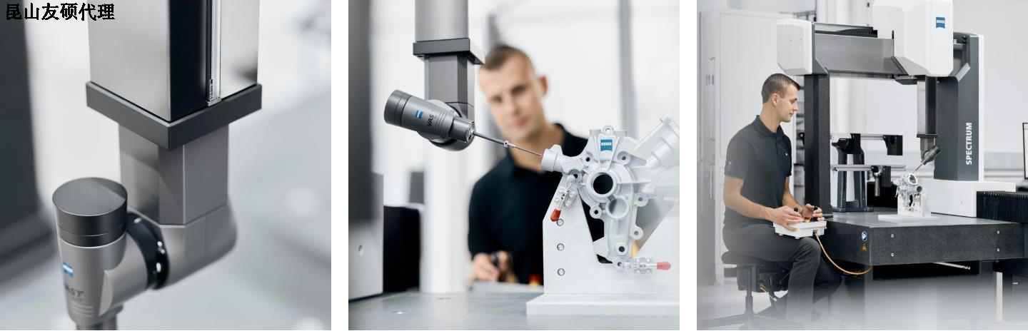 东莞东莞蔡司东莞三坐标SPECTRUM