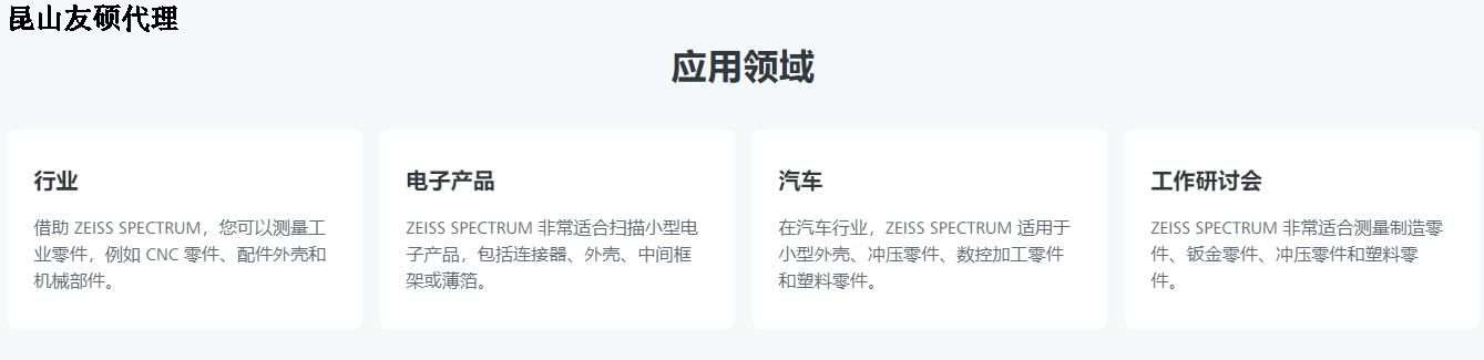 东莞东莞蔡司东莞三坐标